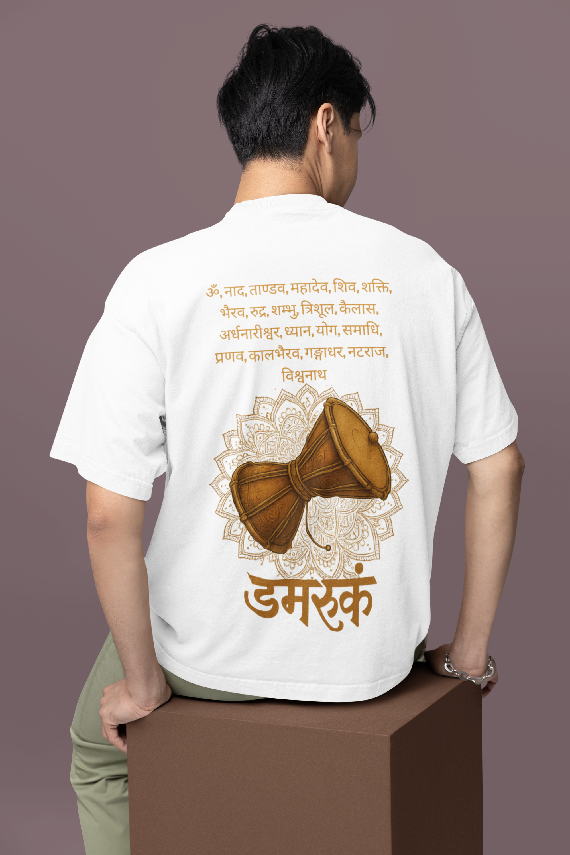 Sacred Beats "डमरू" Oversized Tee
