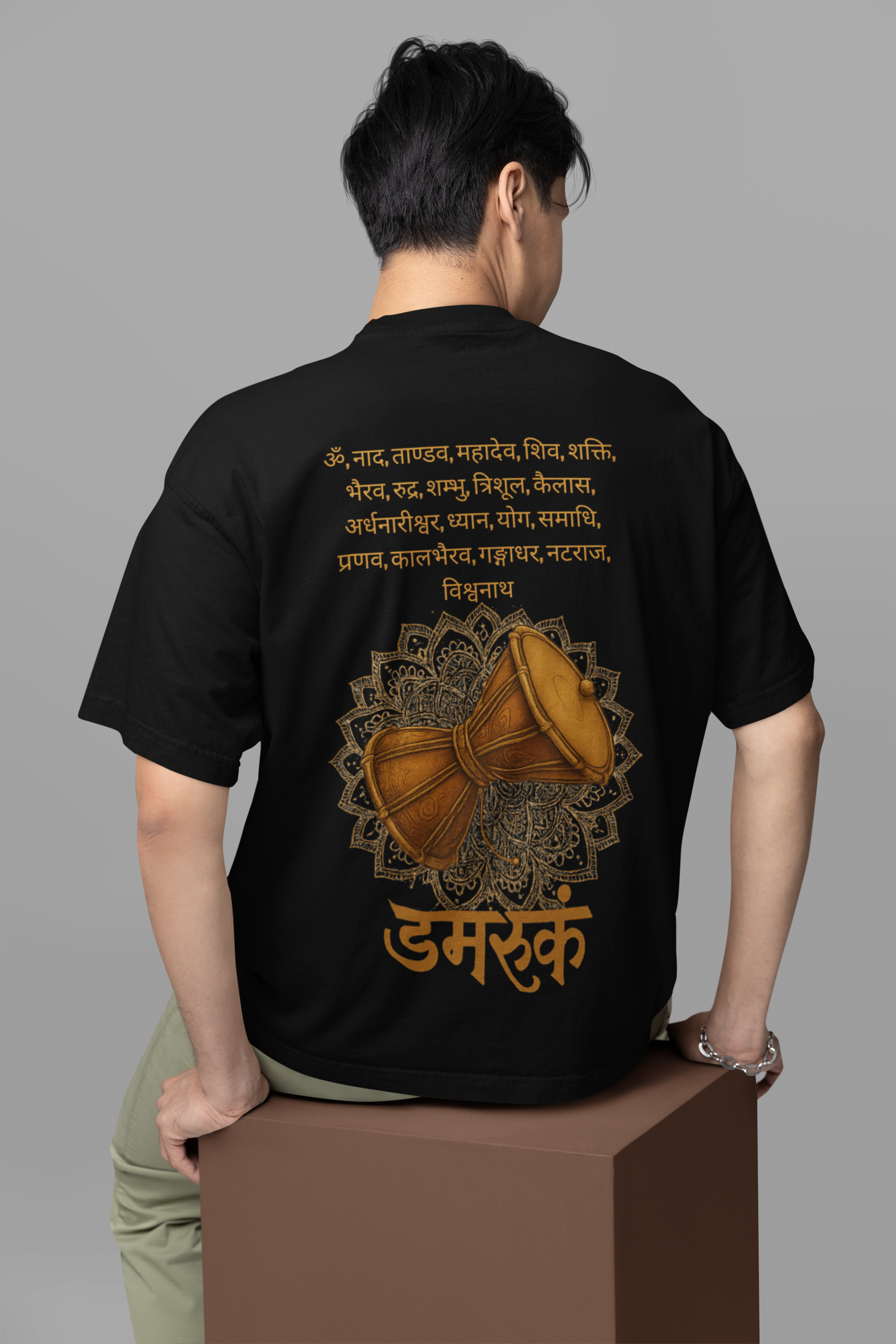 Sacred Beats "डमरू" Oversized Tee