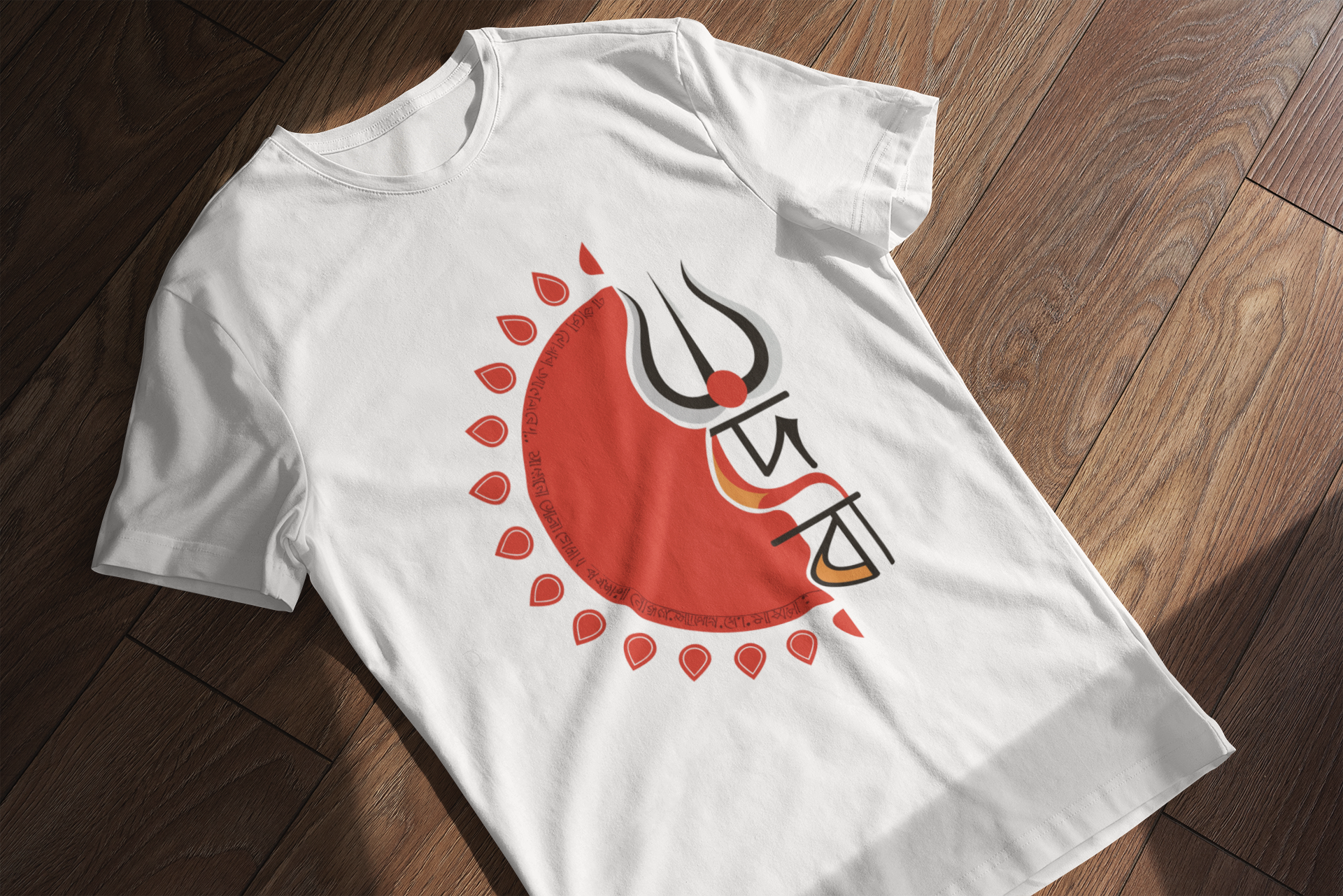 Shakti Sunrise Bengali Script Tee