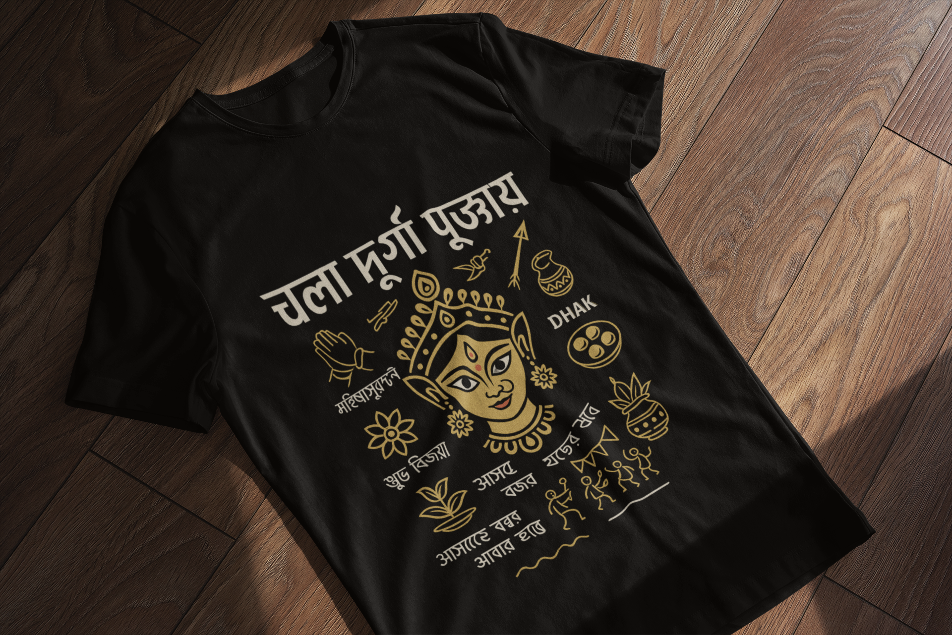 Chalo Durga Pujaye T-Shirt – Festive Cotton Tee for Pujo Vibes