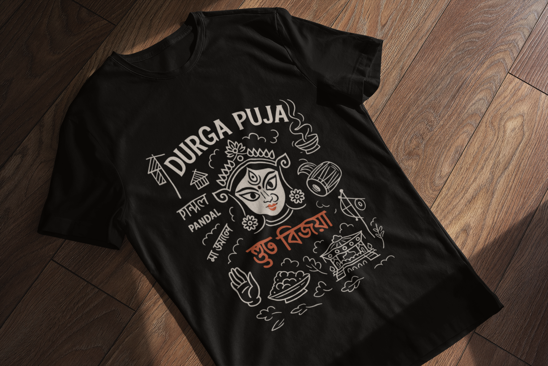 Shubho Bijoya Durga Puja T-Shirt – Festive Bengali Culture Tee