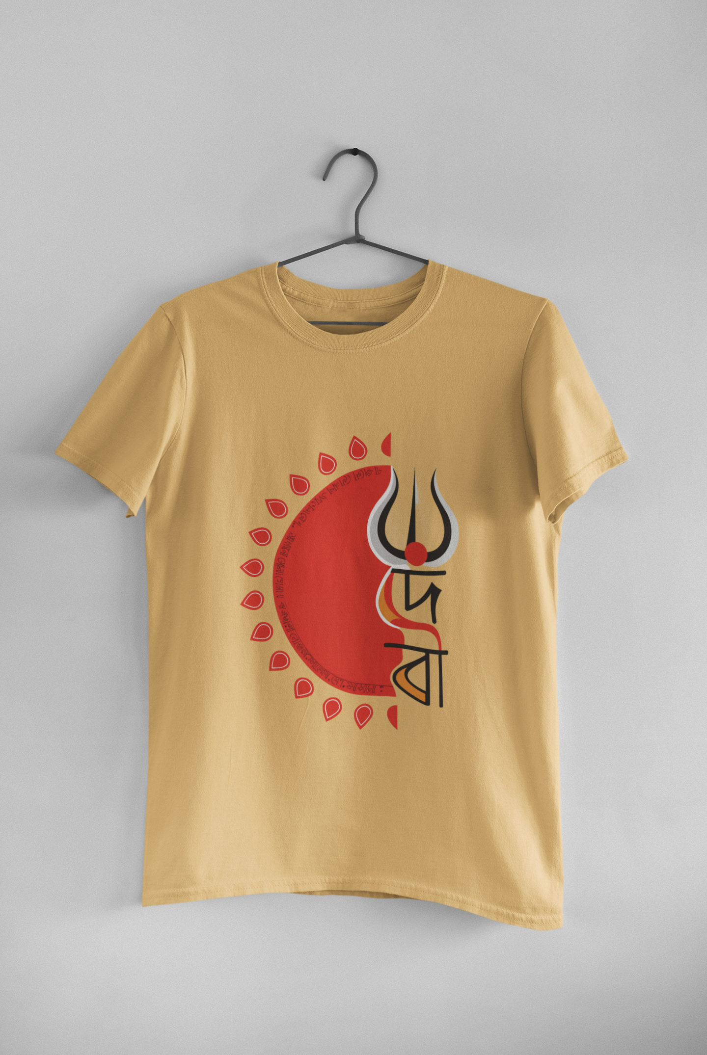 Shakti Sunrise Bengali Script Tee