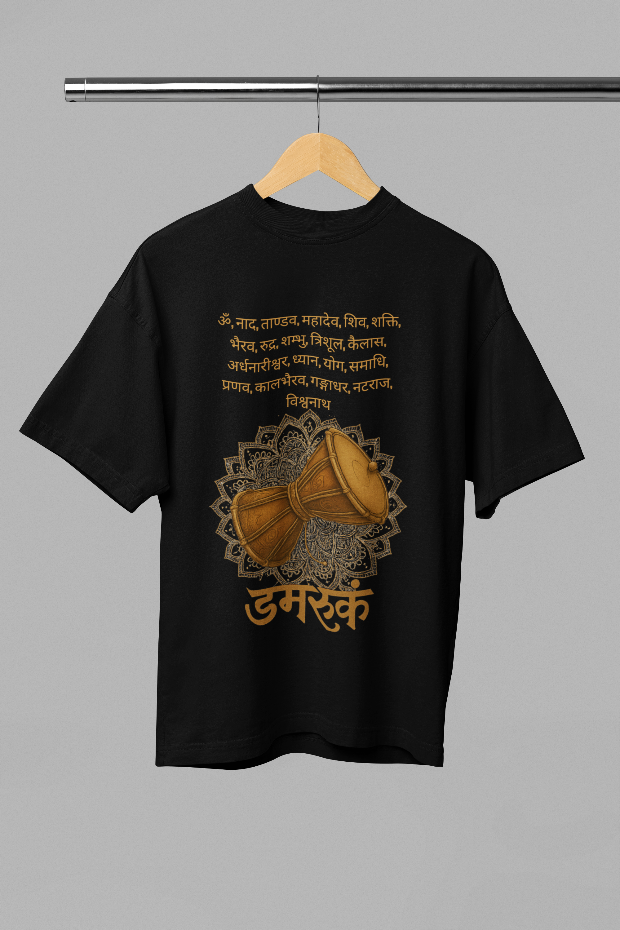 Sacred Beats "डमरू" Oversized Tee