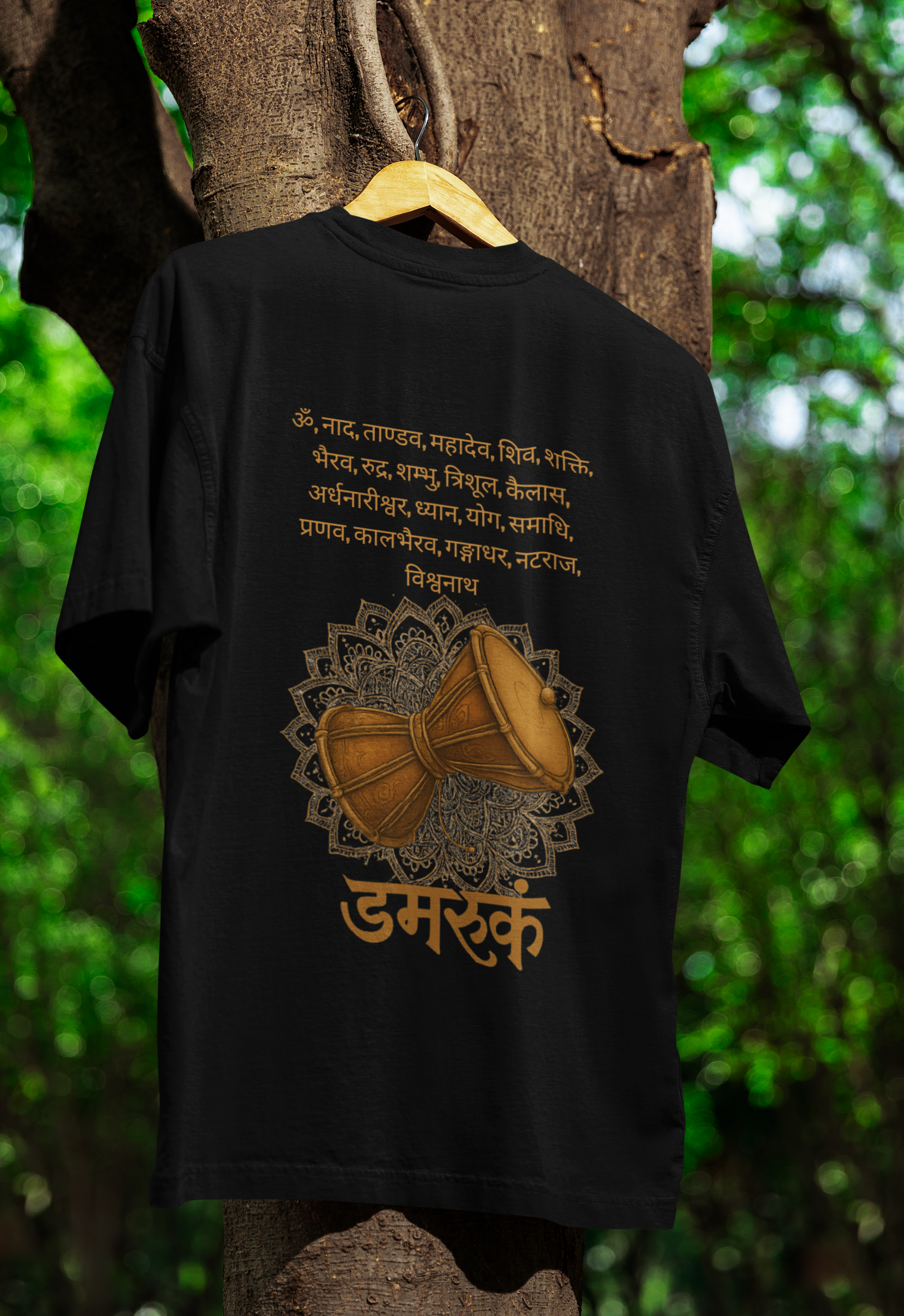 Sacred Beats "डमरू" Oversized Tee